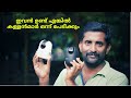 വീട് സുരക്ഷിതമാക്കാൻ ഒരു ശ്രമം | Imou wifi cctv camera systems