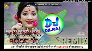 Hawa Lagi Tere Mahobat Ki Minawati Dj Remix Song || 3D Killer Bass Mix || Dj Dilraj Jaipur