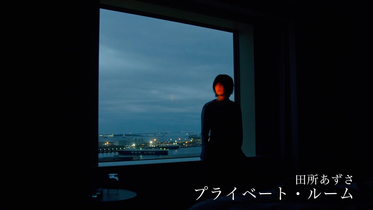 田所あずさ＆天津向 空白の130USB Vol.1.Vol.2 声優アーティスト田所あずさ、3年8ヶ月ぶりの有観客ワンマンライブの