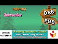 उमंग ही उमंग - Retirement का स्पेशल || LIC Plan || MDRT || Combination || Concepts || VK.Training