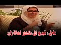 عاجل بالفيديو اول ظهور لـ هالة زايد بعد خبر جوازها من السيسي والبركة في نرمين عادل