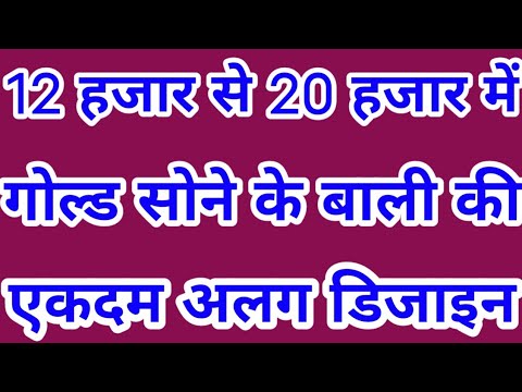 वीडियो: क्या घर पर कानों में लगे सल्फर प्लग को हटाना संभव है?