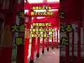 世界一簡単に金運を上げる方法はこれでした!もうお金に一生困らない!金運アップ波動!#金運 #臨時収入 #金運アップ#宝くじ当選