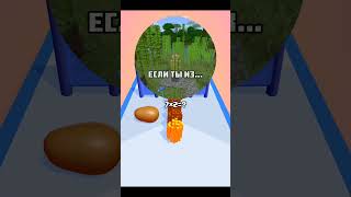 ЕСЛИ Я УГАДАЮ ИЗ КАКОЙ ТЫ СТРАНЫ ТО ТЫ ПОДПИШЕШСЯ!!! #майнкрафт #minecraft