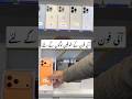 iPhone All Models In Pakistan | Emporium Plaza Saddar Rawalpindi