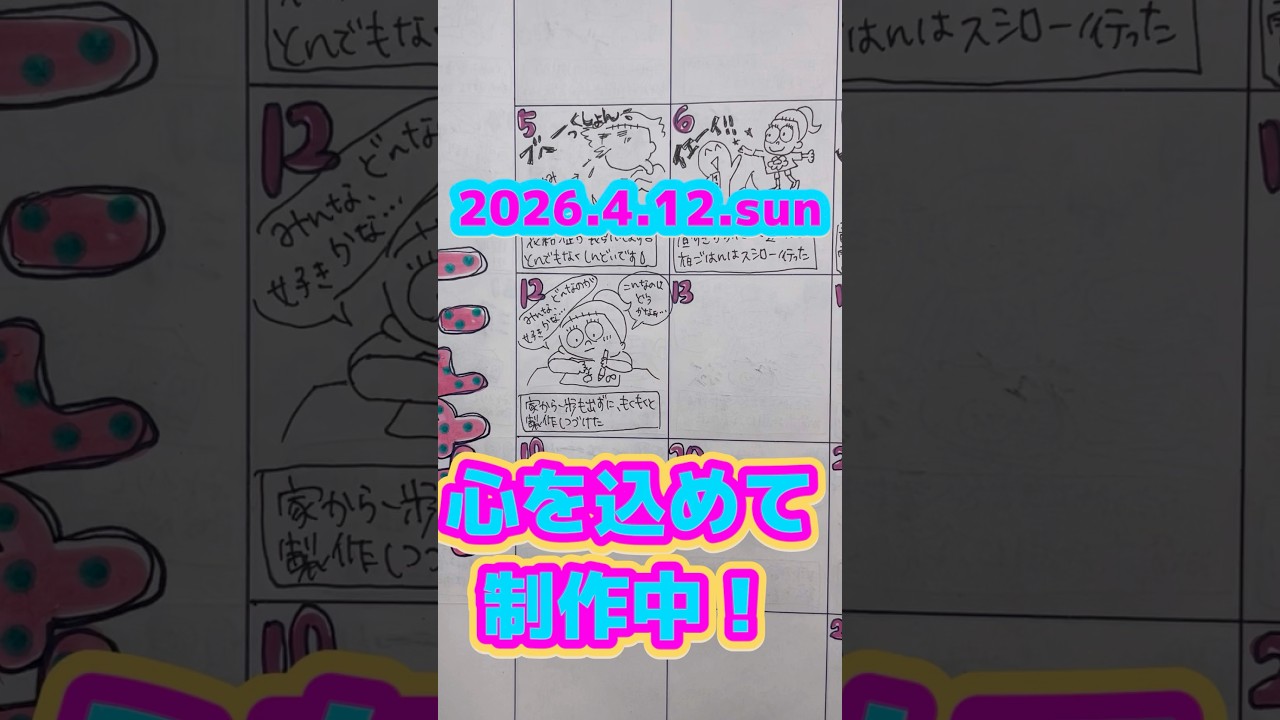 #DIY#絵#イラスト#手帳タイム#絵日記#手帳デコ#毎日日記#イラストメイキング#手帳時間#トラベラーズノート