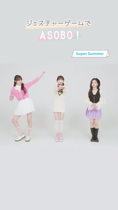 NiziUとジェスチャーゲームでASOBO #NiziUとASOBO #ジェスチャーゲーム #RIMA #MIIHI #NINA #NiziU #ニジュー #니쥬 #WithU