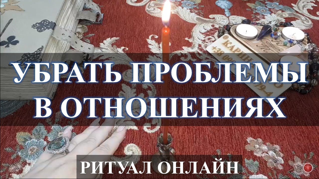 Карина таро com