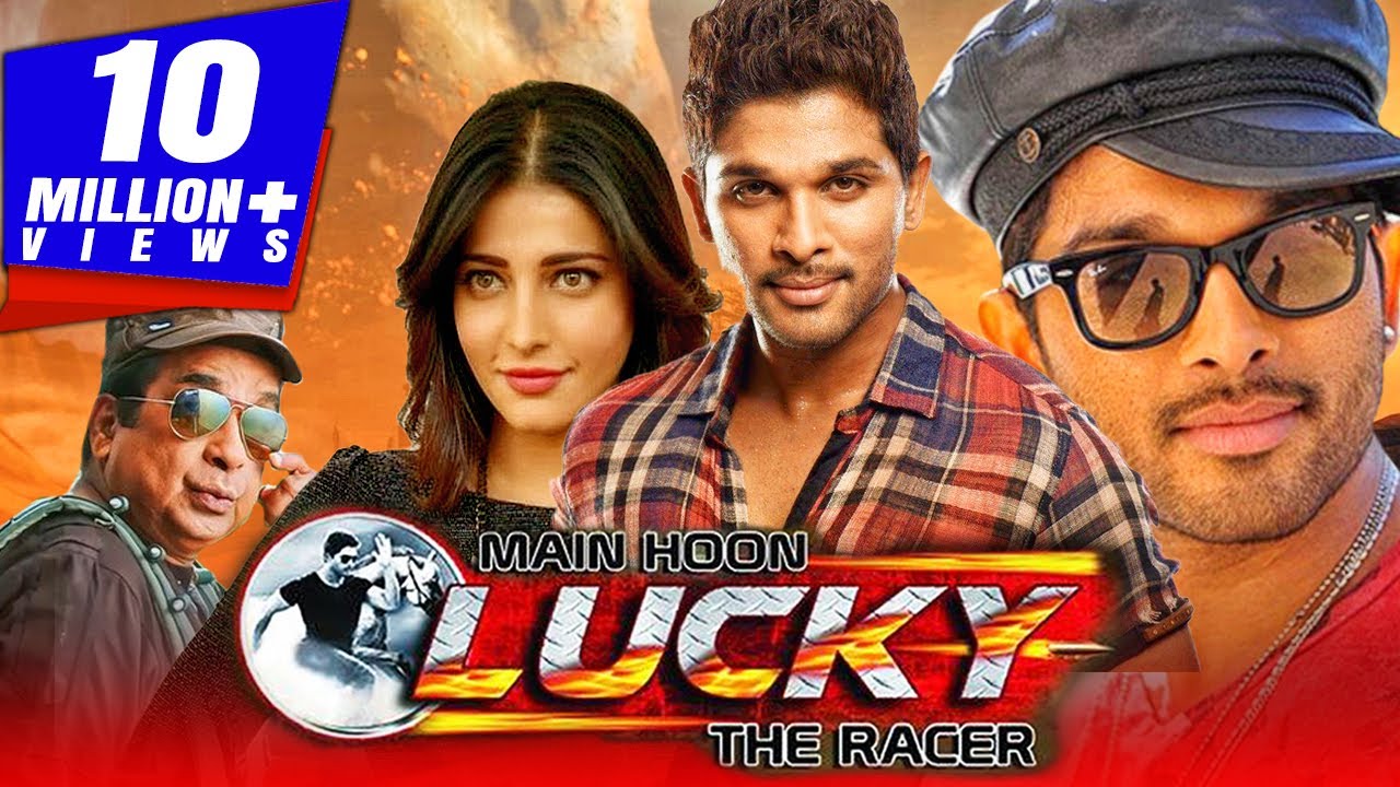 मैं हूं लकी द रेसर (Full HD) - अल्लू अर्जुन की एक्शन कॉमेडी हिंदी डब्ड मूवी | श्रुति हसन