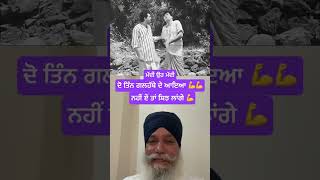 #ytstudioes #baiyadi #yttrendingshorts #punjabisong #comedy #entertainment #funny #ytshortsvideo 🙏
