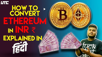How To Withdraw Ethereum Into Bank | Convert Ethereum in INR | Explained In Hindi