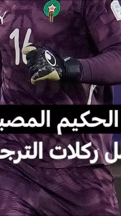         24 / FRANCE 24
 - نشر قبل 2 ساعة