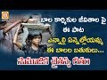 Ennalli Ennelloyamma E Balala Batukulu Song | Child Labour Song | Heart Touching Songs | Vishnu