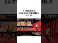 #イチゴ #m1グランプリ #m1 #破天荒
