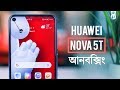 Huawei Nova 5T - Unboxing and Hands on