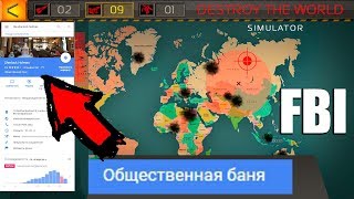 Как уничтожить бизнес через Google Maps | Перехват разговоров ФБР Как уничтожить бизнес через Google Maps | Перехват разговоров ФБР