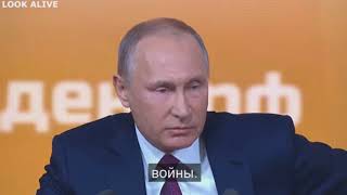 Какой хочет видеть Россию, Путин?