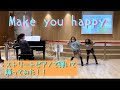 Make you happyをストリートピアノで弾いて、踊ってみた!!