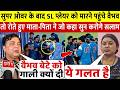 Super Over के बाद SL प्लेयर को मारने पहुंचे Vaibhav तो रोते हुए माता-पिता ने जो कहा सुन करोगे सलाम