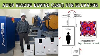Auto Rescue Device ARD | Emergency Landing Device ELD for Elevator or Lift in Urdu/Hindi