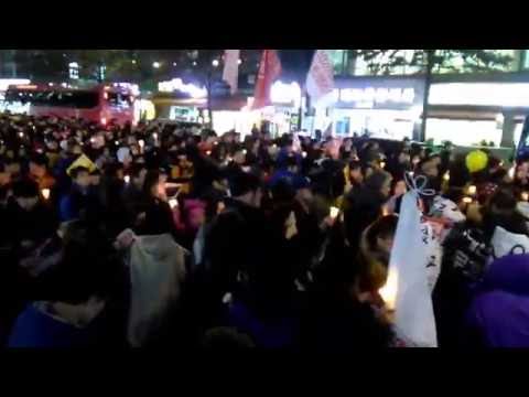 12월 3일 박근혜 퇴진 대구 촛불집회