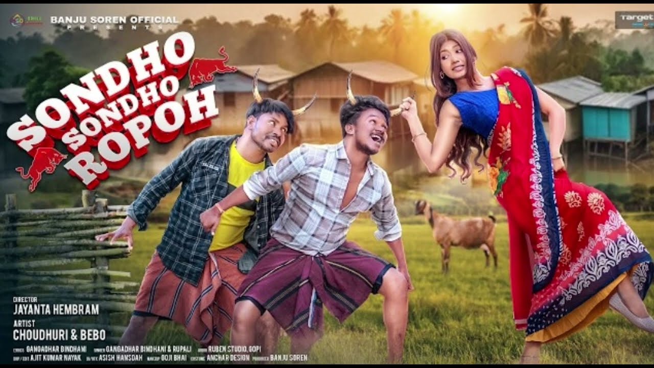 SONDHO SONDHA ROPOH || NEW SANTALI VIDEO 2026 || CHOUDHARI MUNDA & BEBO GHOS || BANJU SOREN OFFICIAL