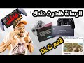 رسالة ظهرت علي اجهزة PS4 -PS3 النهاردة  !! DLC لعبة GOW قريبا