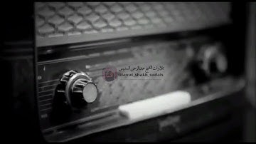 تلاوة نادرة رائعة بذكريات الزمن الجميل لمعالي الشيخ #عبدالرحمن_السديس 😭
