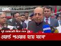যা হবে একসঙ্গে হবে, আলাদাভাবে আমি ভাবছিই না : দীনেশ ত্রিবেদী | DBC NEWS