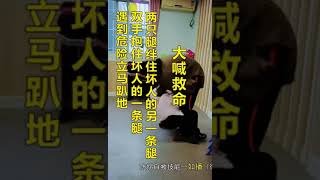 Anti Kids Kidnapping simple Techniques: MUST Teach our Children