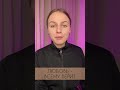 ЛЮБОВЬ ВСЕМУ ВЕРИТ