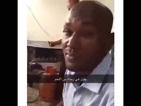 عندما ت سأل كيف حالك تذكر جواب هذا النبيل