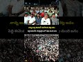 #peddikiaawaz #tollywood #ramcharan #trending #viralvideo #shortsfeed