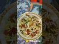 মজাদার চটপটি রেসিপি 😋 #ViralRecipe#TrendingFood#FoodNetwork#TastyFood#Yummy