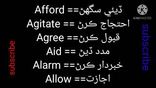 Best sindhi translate to English world