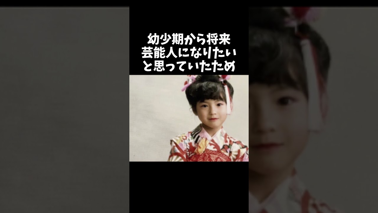 【衝撃】広末涼子に関する面白い雑学8選 #芸能雑学くん #雑学