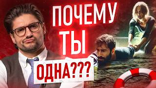 картинка: Не везет в ЛЮБВИ? ОТВЕТ, почему у тебя нет мужчины!