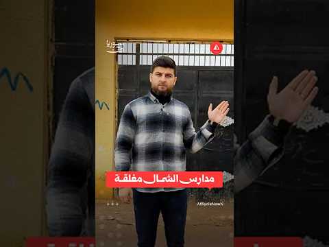 معلمو يعلنون الإضراب بعد وعود لم تنفذ