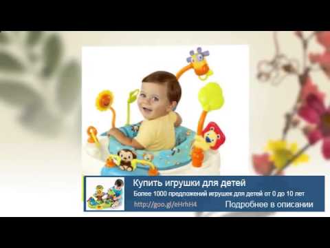 Беби Плюс Игрушки Оптом Интернет Магазин