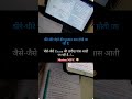 #motivation #motivational #ssc #railwayaspirant #hardwork