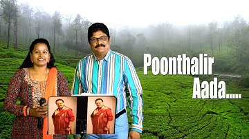 🥀💃Poonthalir Aada | பூந்தளிர் ஆட |🌼Paneer Pushpanagal | SP.SUNDAR | MALATHI |  #ilayaraja #spb🎉🎉🎈🎈