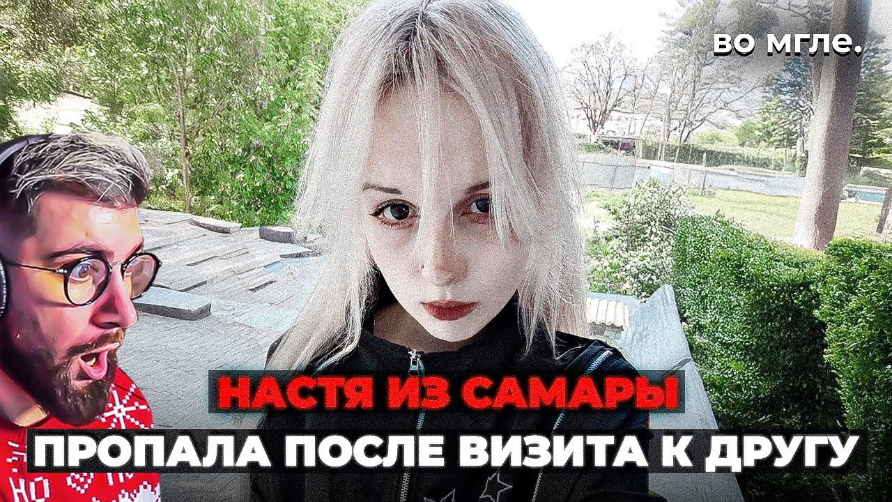 "Не выйду на связь - звони в полицию" Она что-то чувствовала