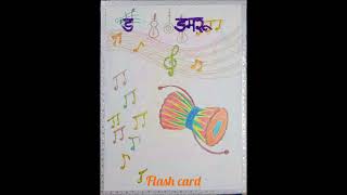 How to make flashcards? Some examples #youtube#shorts  #flashcards #online #education