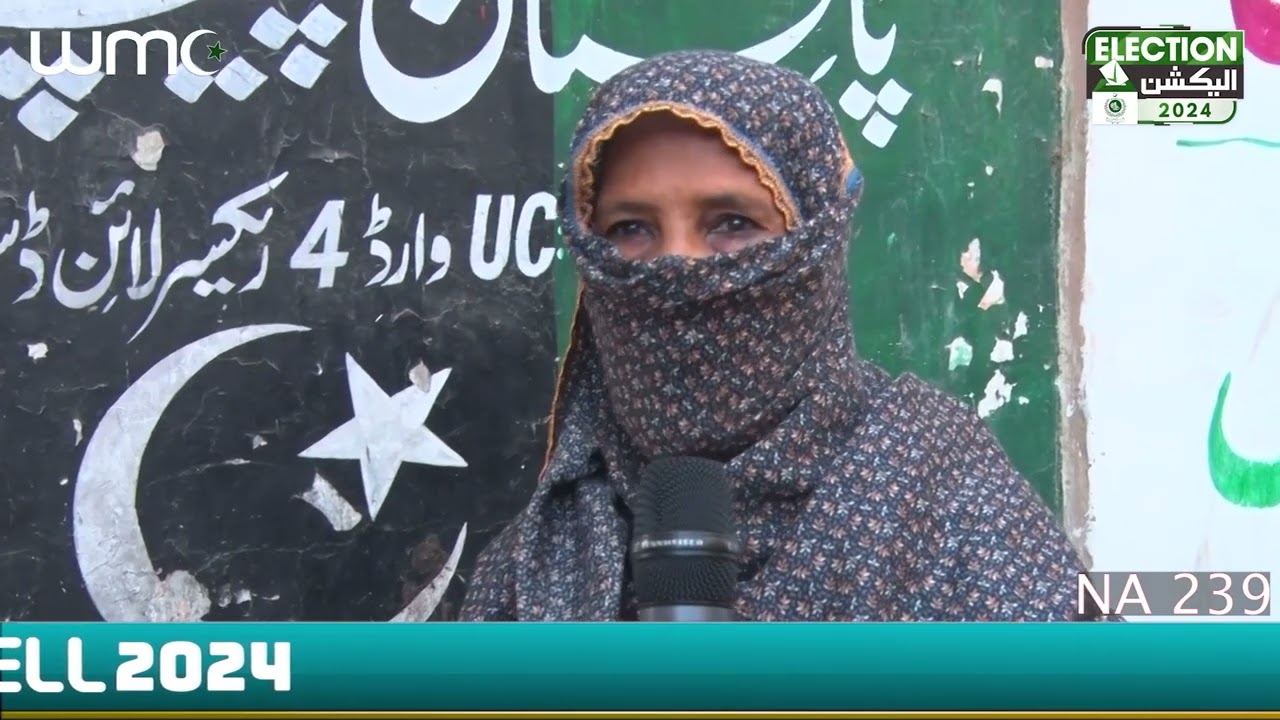 2024 Election: Can PPP Secure Victory In NA-239? Insights from Lyari's Residents |  WMC
