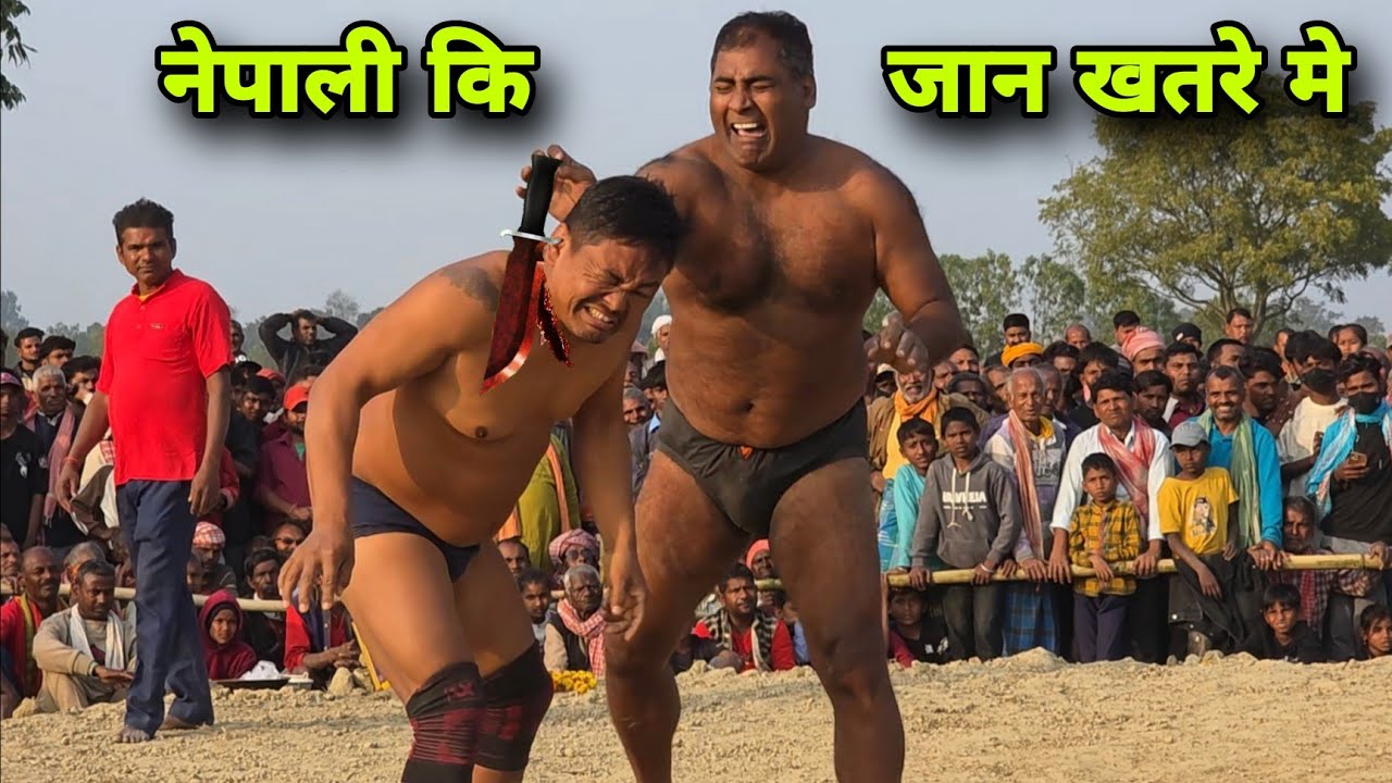 नेपाली कि जान खतरे मे | परास थापा कि नाई कुश्ती दंगल 2026 | Thapa Ki Kushti Dangal 2026 | Dk Dangal