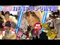 【罰ゲーム公開】ついに決着!チーム対抗ボウリング対決 後編 #透色ドロップ #透色ってなにいろ?