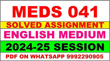 meds 41 solved assignment 2024-25 | meds 41 solved assignment in english 2025 | meds 41 2024-25