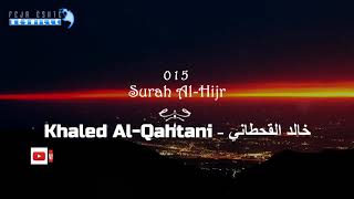 015 Surah Al Hijr - Khaled Al Qahtani - خالد القحطاني