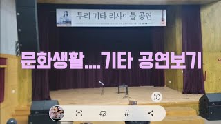 꽃바위문화관 영상