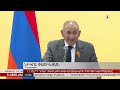 Լուրեր 15:00 |Արձագանքը շատ դաժան կլինի. Փաշինյանը՝ Նալբանդյանին իր ընտանիքի հետ կապելու փորձի մասին